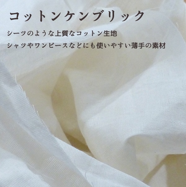 120cm幅 ふんわり柔らかピュアオーガニックコットン生地 GOTS認証 インド綿100% 無地布販売フェアトレード製品 キッチンクロス ふきん布 おむつ さらしてぬぐい ガーゼマスク用生地 ドリップフィルター 営業日即日発送 [ワールデザインbistarai]