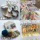 13.5cm幅 特大幅フリンジテープ コットン100% インド綿ブレード カーテンタッセルブレード 特大タッセル作り カゴバック装飾資材 営業日即日発送 [ワールデザインbistarai]