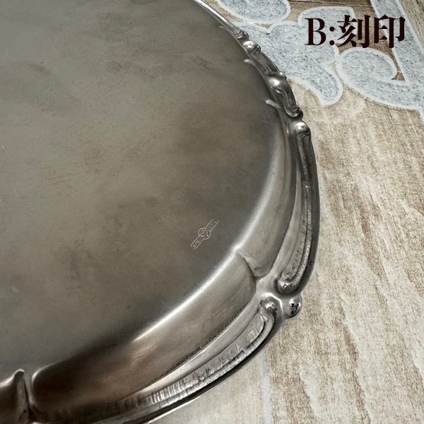 イタリア シルバープレート レア物ヨーロッパトレイ アンティークプレート トレイ インテリア雑貨 蚤の市 営業日即日発送 ＜送料無料＞