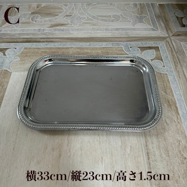 イタリア シルバープレート レア物ヨーロッパトレイ アンティークプレート トレイ インテリア雑貨 蚤の市 営業日即日発送 ＜送料無料＞