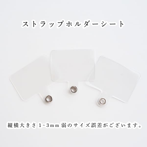 日本製 スマホショルダーストラップ 3cmから4cm幅 サイズ調整楽ちん インド刺繍リボン裏地付きハンドストラップ カメラストラップ ギターストラップ 持ち手 サコッシュ紐 営業日即日発送 <送料無料>【※卸対象外製品】