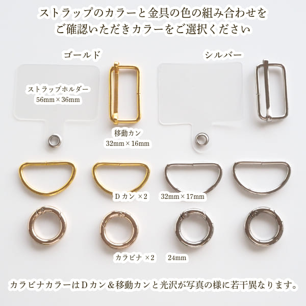 日本製 スマホショルダーストラップ 3cmから4cm幅 サイズ調整楽ちん インド刺繍リボン裏地付きハンドストラップ カメラストラップ ギターストラップ 持ち手 サコッシュ紐 営業日即日発送 <送料無料>【※卸対象外製品】