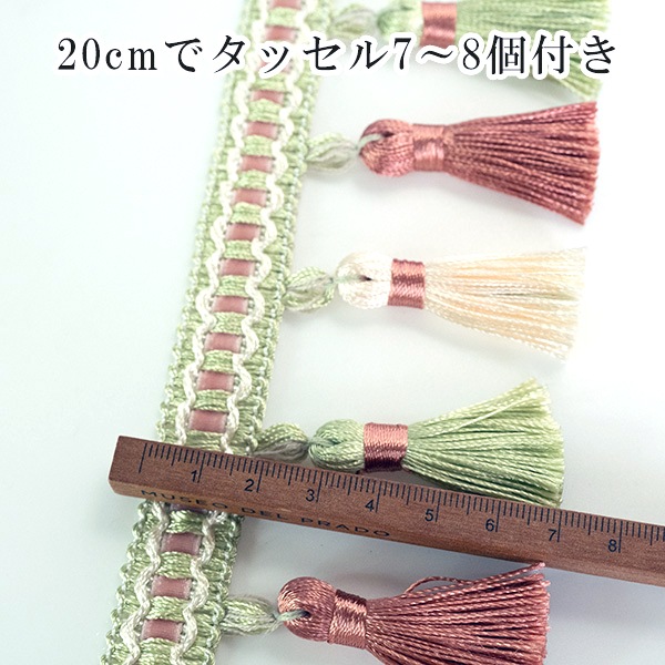 7cm幅 光沢艶感あり 特大タッセルテープ カーテン留め具 ハンドメイドヘアアクセサリー ピアスイヤリングキーチャームパーツ 営業日即日発送 