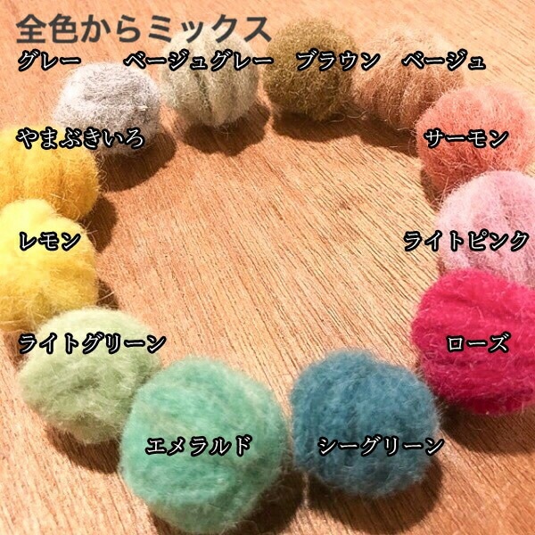 2cm 5個羊毛フェルトボール ウールハンドメイドアクセサリーパーツ ヘアアクセサリー作りアロマディフューザー 猫 ペット おもちゃ 営業日即日発送 