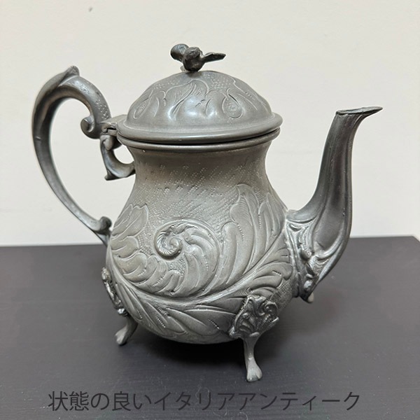 シルバー レア物ヨーロッパアンティーク シルバープレート エタンピューター水差し ピッチャー インテリア雑貨 蚤の市買い付け 営業日即日発送 ＜送料無料＞