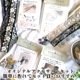 3.5cm幅インド花柄刺繍リボン スパンコール刺繍テープ  バッグテープ スマホショルダー ショルダーストラップ ポーチ材料 アクセサリー制作 韓国風リボン 和柄リボン 和装髪飾り作り ヘアポニーフック スマホショルダーストラップ作り 営業日即日発送 [ワールデザインbistarai]