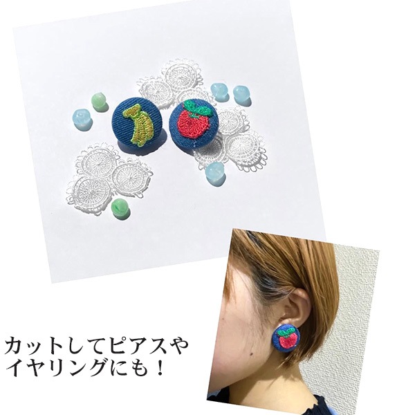 約2cm幅 かわいい果物モチーフリボン りんご バナナ パイナップル  すいかワッペン パッチ フルーツ柄レース フルーツモチーフテープ 入園入学布小物 巾着 上履き入れ お弁当袋 帽子デコレーション ピアスイヤリング作り 営業日即日発送【ワールデザインbistarai】