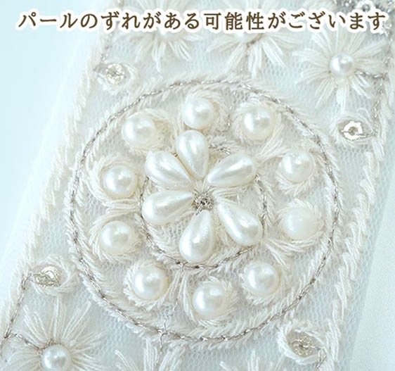 約4.5cm幅 パールリボン パール付きチュールリボン インド刺繍リボン 髪飾り用リボンブレード ヘッドドレス ハンドメイドヘアポニーフック バレッタ資材 営業日即日発送 [ワールデザインbistarai]