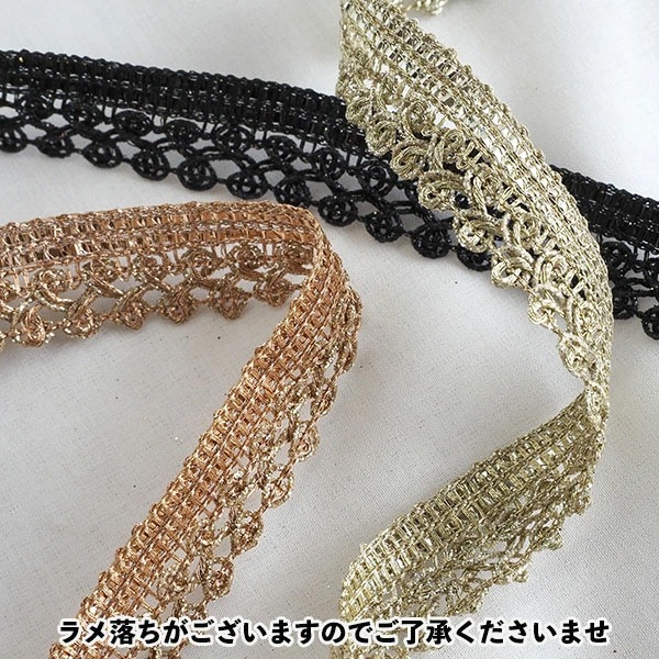 1.8cm幅 インド刺繍リボン メッシュリボン メタリックカラーリボン ラメリボンブレード ダンス衣装 営業日即日発送 