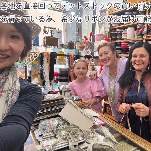 0.8cm幅 スイスデットストックリボン 花柄チロルテープ チロリアンテープ ヨーロッパ チロル地方リボン ヴィンテージリボン販売 営業日即日発送