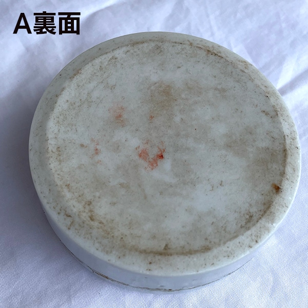レア物 アンティーク陶器ケース 陶磁器製容器 印泥容器 景徳鎮 骨董品 アクセサリー入れ雑貨. 蚤の市買い付け 営業日即日発送[ワールデザインbistarai]