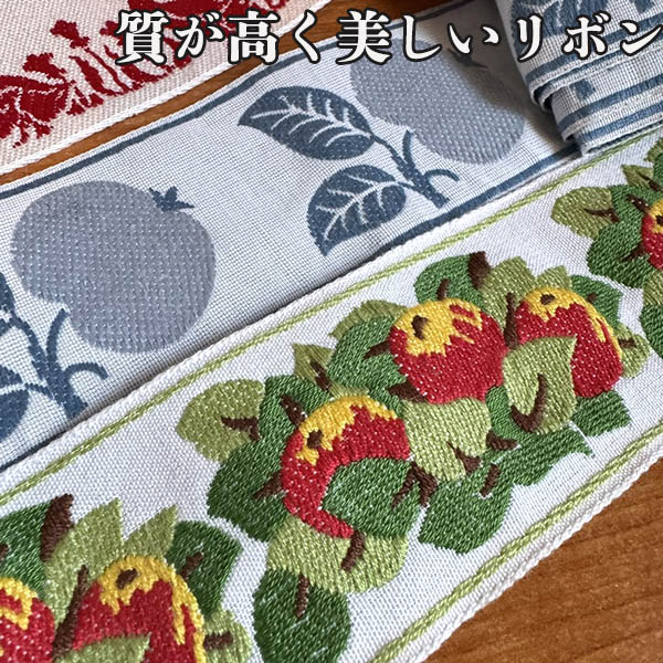 5cm幅 イタリア製ヴィンテージ刺繍リボン デットストックアンティーク手芸用テープ チロルテープ 営業日即日発送
