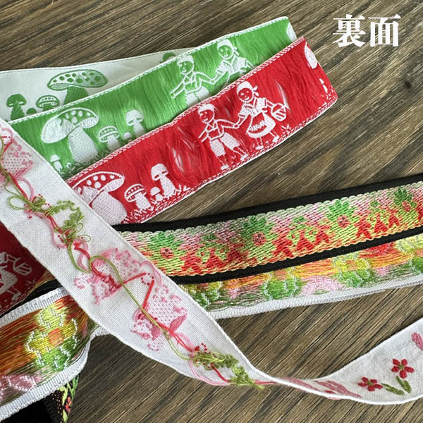 2.2cmから2.5cm幅 在庫希少 イタリアレトロジャガード織りリボン チロリアンテープ ヴィンテージリボン 営業日即日発送