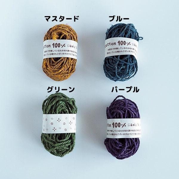 自然な色合いと質感を持つナチュラルダイヘンプ麻糸ボール玉25gです