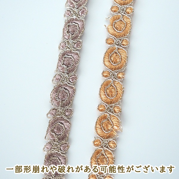 1cm幅 インドラメリボン リボンブレード 刺繍リボン アクセサリーパーツ 手芸用リボンブレード ピアスパーツ 営業日即日発送 [ワールデザインbistarai]