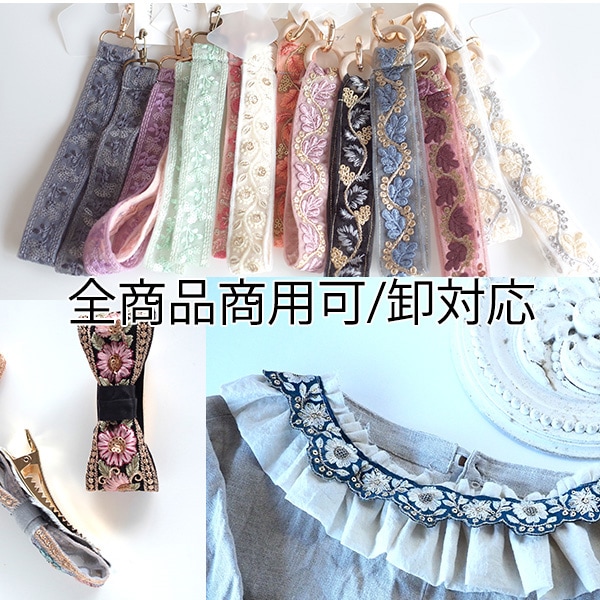 2.2cm幅 チュール刺繍リボン 花柄 刺繍レース フラワー刺繍 チュールレース インド刺繍リボン 花モチーフレーステープ ハンドメイド資材 ヘアアクセサリー バッグ衣装 装飾 手芸材料 営業日即日発送 [ワールデザインbistarai]