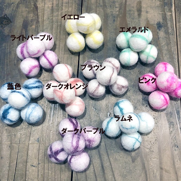 2cm前後 5個 羊毛フェルトボール タイダイカラー オーナメント ペットおもちゃ ウール100％フェアトレード SDGs 営業日即日発送 