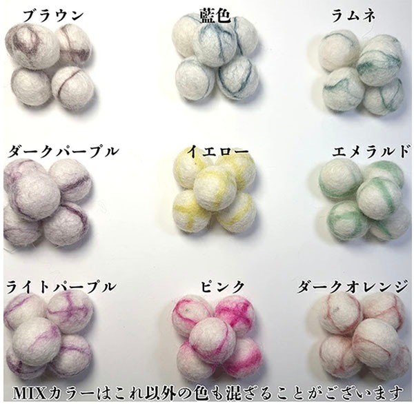 2cm前後 5個 羊毛フェルトボール 約20mm 5個入り ミックスカラー フェルト玉 ウールボール デコパーツ 推しぬい 推し活 モビール 北欧インテリア ペットおもちゃ ねこおもちゃ 子供部屋デコレーション ハンドメイド 保育 工作 DIY 営業日即日発送 [ワールデザインbistarai]