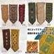 幅20cm前後×長さ50cm前後 インドアンティーク刺繍生地パーツ 古布 ヴィンテージ生地 タペストリー パキスタンミラーワーク刺繍 バングラデシュ 民族カシミール刺繍 チカン刺繍 アーリー刺繍布 営業日即日発送 [ワールデザインbistarai]