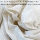 幅110cmから112cm インド綿 ナチュラル生地 生成りカーテン ベットカバー 量り売り レーヨンリネン生地 麻混合布 ガーゼ素材 リネンワンピース ハンドメイドワンピース用生地 営業日即日発送[ワールデザインbistarai]