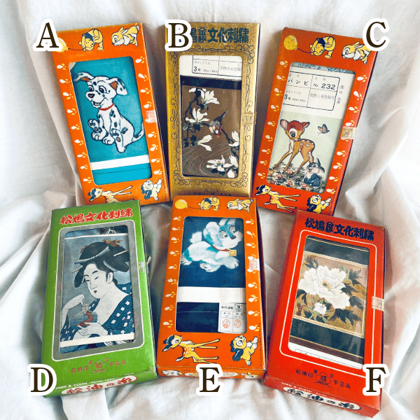 文化刺繍 松鳩文化刺繍 完成品 額付き 高級文化刺繍 絵画