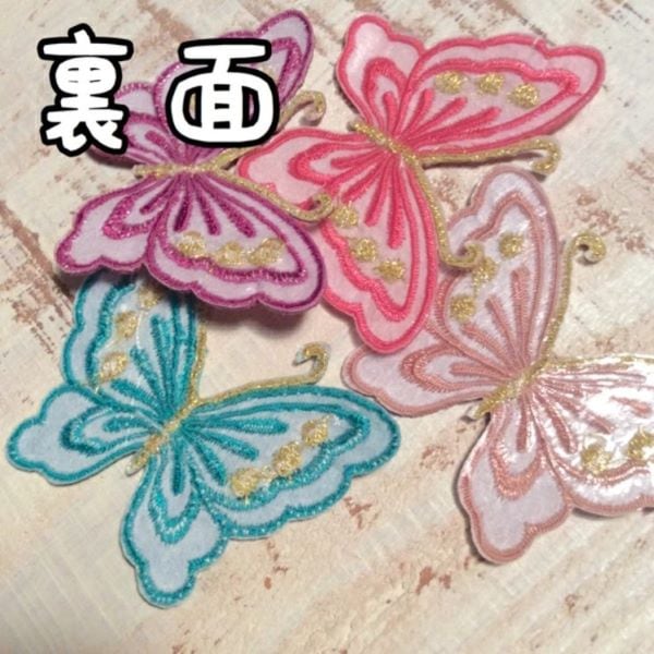 【選べる10色】蝶々刺繍ワッペン アイロン接着 バタフライワッペン 韓国風 かわいい 女の子 入園入学 推し活 レッスンバッグ 帽子 デコ ハンドメイド 刺繍アップリケ 営業日即日発送 [ワールデザインbistarai]