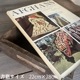 手芸本 レア物アンティーク アフガニスタン編み物 織物特集 手芸雑誌 古本プレゼント 古書ギフト ヴィンテージ雑貨 手芸特集本 骨董品 営業日即日発送[ワールデザインbistarai]