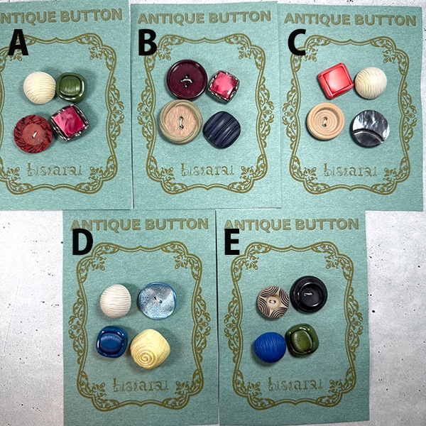 日本買付品 デットストック日本製ボタンパーツ 昭和ボタン アンティークボタンセット ヴィンテージボタン4個セット プラスチック丸ボタン  営業日即日発送【※卸対象外製品】