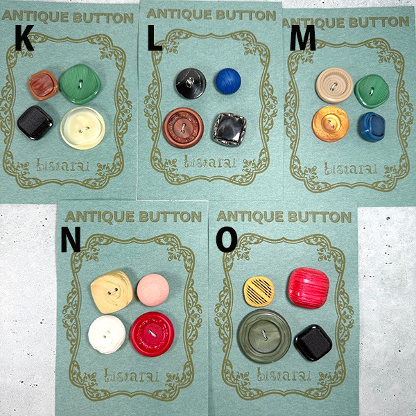 日本買付品 デットストック日本製ボタンパーツ 昭和ボタン アンティークボタンセット ヴィンテージボタン4個セット プラスチック丸ボタン  営業日即日発送【※卸対象外製品】