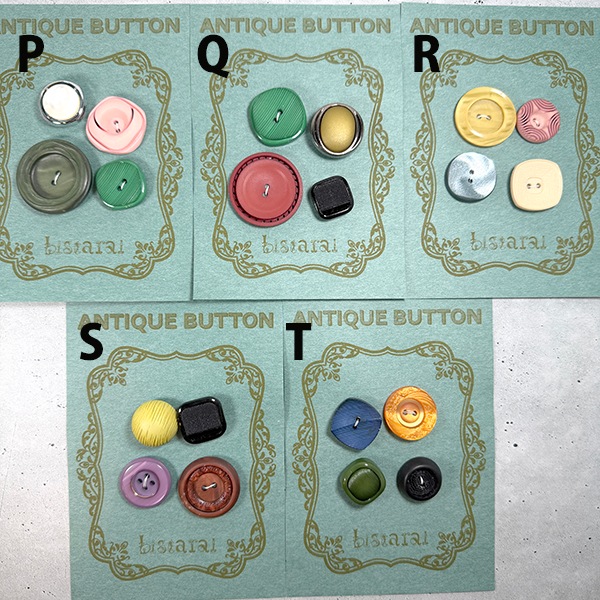 日本買付品 デットストック日本製ボタンパーツ 昭和ボタン アンティークボタンセット ヴィンテージボタン4個セット プラスチック丸ボタン  営業日即日発送【※卸対象外製品】