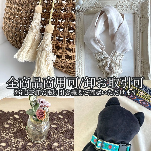 7.5cm幅 光沢糸サテンタッセルフリンジテープ バック衣装カーテン装飾 インテリアデコレーション資材タッセルブレード営業日即日発送 [ワールデザインbistarai]