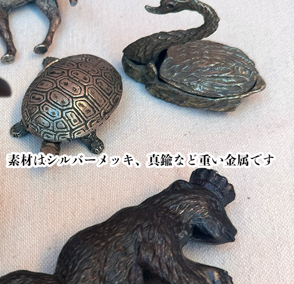 動物オブジェ ディスプレイ レトロ シャビー ヨーロッパアンティーク雑貨 ポルトガル蚤の市買付品 シルバー置物 真鍮インテリア シルバーメッキ小物入れ 真鍮アクセサリーケース ヴィンテージ雑貨 インテリア雑貨  営業日即日発送[ワールデザインbistarai]