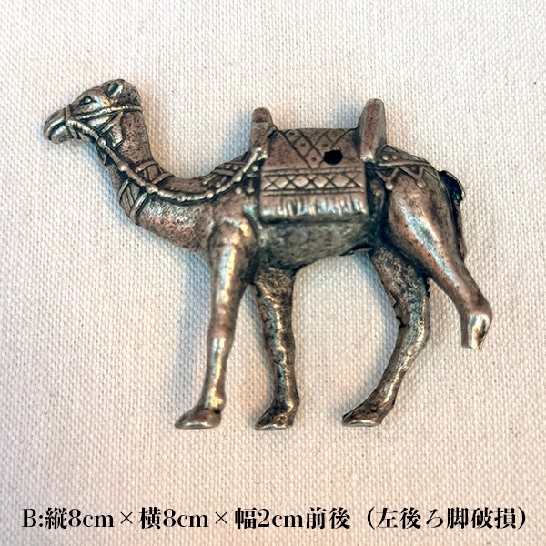 動物オブジェ ディスプレイ レトロ シャビー ヨーロッパアンティーク雑貨 ポルトガル蚤の市買付品 シルバー置物 真鍮インテリア シルバーメッキ小物入れ 真鍮アクセサリーケース ヴィンテージ雑貨 インテリア雑貨  営業日即日発送[ワールデザインbistarai]