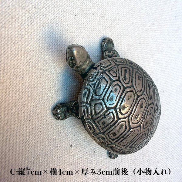 動物オブジェ ディスプレイ レトロ シャビー ヨーロッパアンティーク雑貨 ポルトガル蚤の市買付品 シルバー置物 真鍮インテリア シルバーメッキ小物入れ 真鍮アクセサリーケース ヴィンテージ雑貨 インテリア雑貨  営業日即日発送[ワールデザインbistarai]