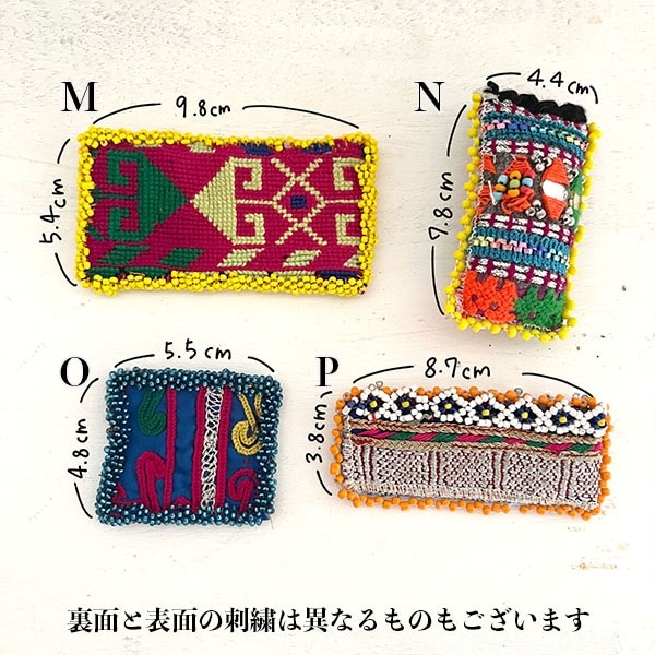 中東刺繍の代表アフガン刺繍たっぷりのワッペンパーツです。バッジや