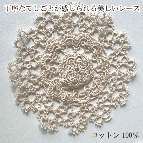 5cm前後 コースター マルタ共和国 ゴゾ島伝統工芸品 マルタレースドイリー ボビンレーステーブル装飾 花瓶 敷物 ヨーロッパ製レースドイリー 営業日即日発送