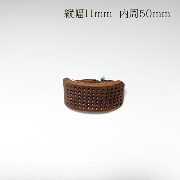 1個売り 指抜き 革指輪 古物商日本買付品 ビンテージ小物 裁縫用品 手芸用品 デットストック品 昭和レトロ手芸用品販売 アンティーク雑貨営業日即日発送 [ワールデザインbistarai]