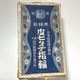 1個売り 指抜き 革指輪 古物商日本買付品 ビンテージ小物 裁縫用品 手芸用品 デットストック品 昭和レトロ手芸用品販売 アンティーク雑貨営業日即日発送 [ワールデザインbistarai]