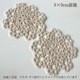 9cm前後 コースター マルタ共和国 ゴゾ島伝統工芸品 マルタレースドイリー ボビンレーステーブル装飾 花瓶 敷物 ヨーロッパ製レースドイリー 営業日即日発送[ワールデザインbistarai]