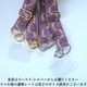 スマホショルダーストラップ 3cm幅 サイズ調整可能 インド刺繍リボンストラップ ウォレットサコッシュ紐カメラチェーン 携帯ハンドストラップ 持ち手 営業日即日発送 送料無料【※卸対象外製品】