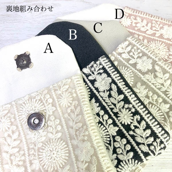 日本製 チュール刺繍オリジナルポーチ コインケース リップケース 小銭入れ 印鑑ケース リップケース ハンドメイドミニポーチ サニタリーポーチ 営業日即日発送 ＜メール送料無料＞【※卸対象外製品】