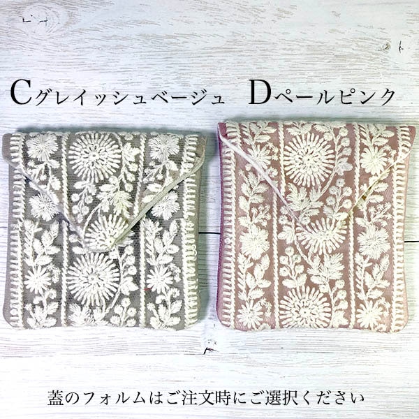 日本製 チュール刺繍オリジナルポーチ コインケース リップケース 小銭入れ 印鑑ケース リップケース ハンドメイドミニポーチ サニタリーポーチ 営業日即日発送 ＜メール送料無料＞【※卸対象外製品】