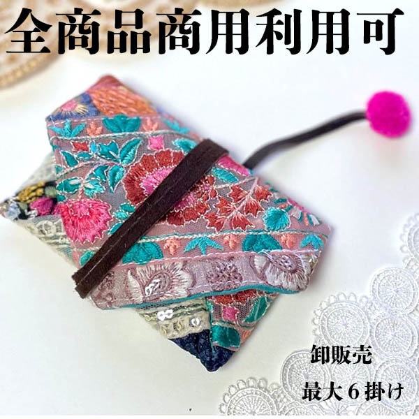 9cm幅 幅広インド刺繍リボン 幅広パッチワーク風ブレード 特大幅小花柄刺繍リボン 帯紐和装着物装飾資材 ハンドメイドがま口財布 ポーチ作り 営業日即日発送 [ワールデザインbistarai]
