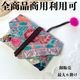 9cm幅 幅広インド刺繍リボン 幅広パッチワーク風ブレード 特大幅小花柄刺繍リボン 帯紐和装着物装飾資材 ハンドメイドがま口財布 ポーチ作り 営業日即日発送 [ワールデザインbistarai]