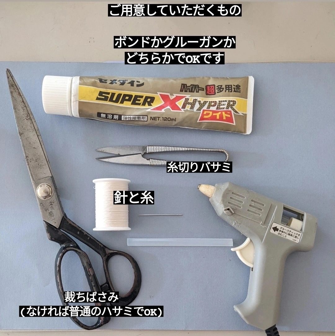 コラボ商品 お花ピアスイヤリングキット フェルトアクセサリー 簡単ハンドメイド 初心者向け アクセサリー作り 営業日即日発送 【※卸対象外製品】