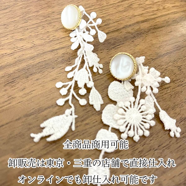 9cm幅 植物ボタニカルモチーフレース 壁面装飾 帽子デコレーション ディスプレイデザイン 営業日即日発送 