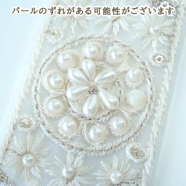 約4.5cm幅のパールリボンnd326は、上品なホワイトカラーが魅力の