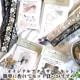 5cm幅スパンコール インド花柄刺繍リボン チュールリボンブレード販売 金糸和装洋装着物デコレーションパーツ 和装小物作り ヘアアクセ資材 営業日即日発送 [ワールデザインbistarai]