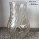 USA買付品 ヴィンテージガラス花瓶  フラワーベース Vase インテリア雑貨 アメリカアンティーク雑貨 営業日即日発送 ＜送料無料＞