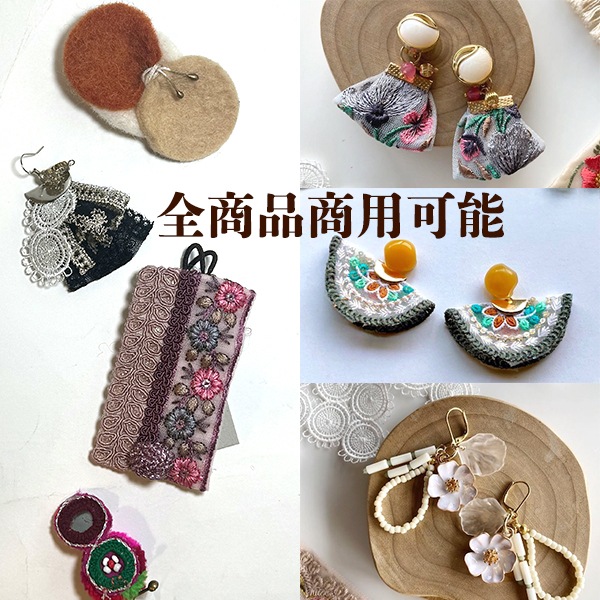 訳あり特価セール！ 30%オフ 6.5cm幅インド刺繍リボン スパンコール刺繍シルク風なめらかリボン 幅広インド刺繍リボン最安値  営業日即日発送 【※卸対象外製品】